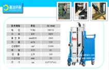 TE3040高强度系列工业吸尘器适用于金属切割磨床粉尘吸尘器1