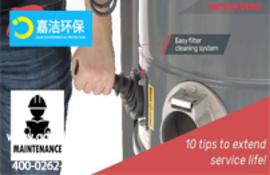 工业吸尘器的使用和维护准则：延长其使用寿命的10个技巧！