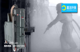 工业吸尘器选型-如何对工业灰尘进行分类