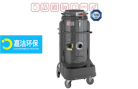 常日用于清洁的工业真空吸尘器|Delfin-DM3