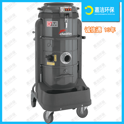嘉洁工业用吸尘器