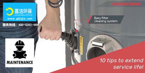 工业吸尘器的使用和维护准则：延长其使用寿命的10条提示！