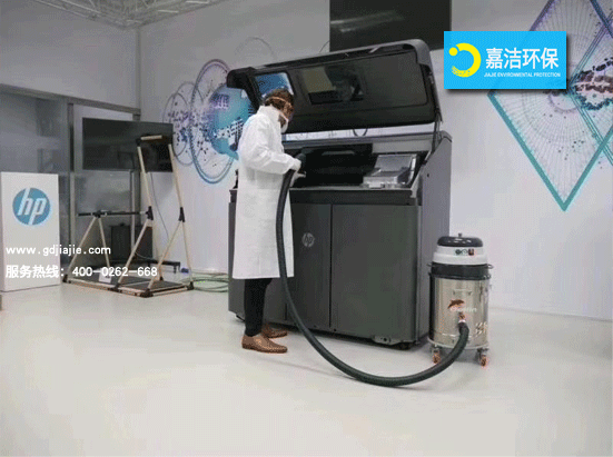 惠普3D打印机专配工业用吸尘器