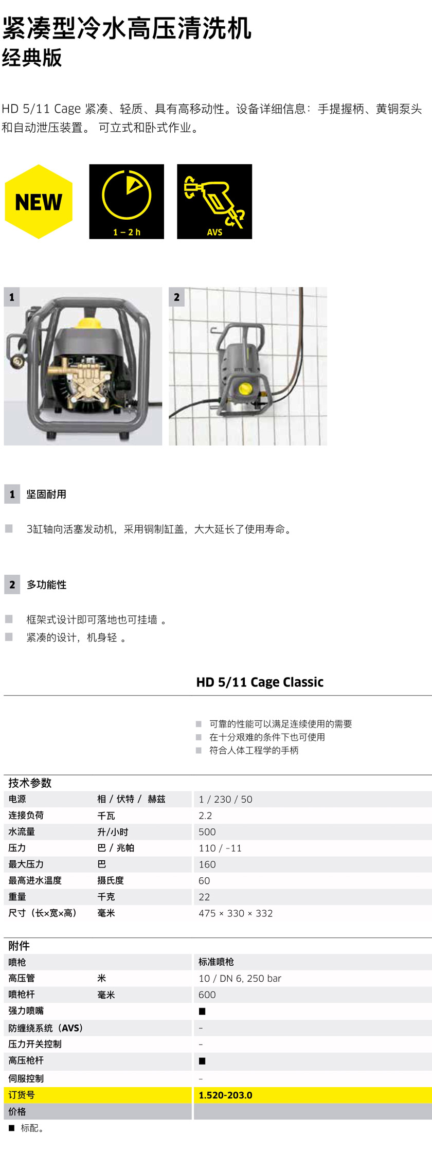 工业冷水高压清洗机